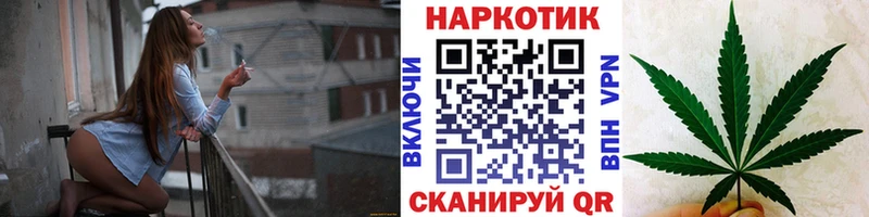 Купить Бошки Шишки МЕФ Cocaine А ПВП MDMA ГАШИШ Венёв