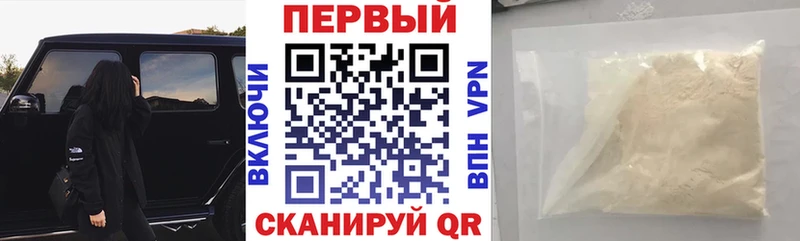 Amphetamine Розовый  Купить закладки  Венёв 