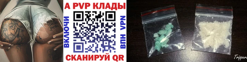 Alpha-PVP Crystall  Купить где  Венёв 