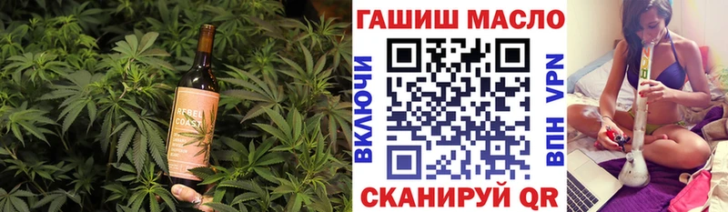 Купить где  Венёв  Еда ТГК конопля 
