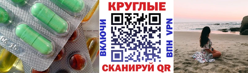 Ecstasy 280мг  Купить закладки  Венёв 