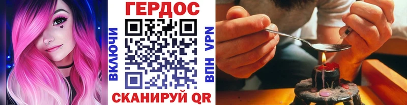 Купить где  Венёв  Героин афганец 