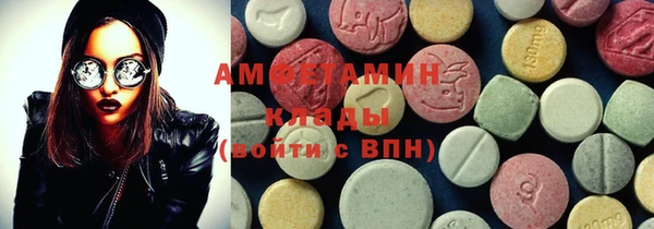 MDMA Сосновка