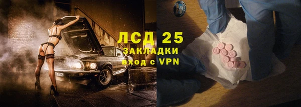 MDMA Сосновка
