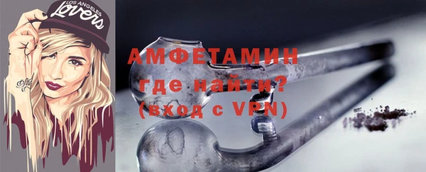 мет Сосновоборск