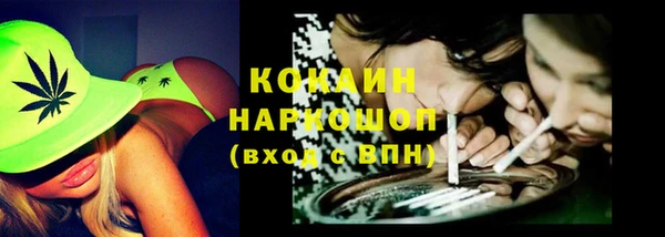 мет Сосновоборск