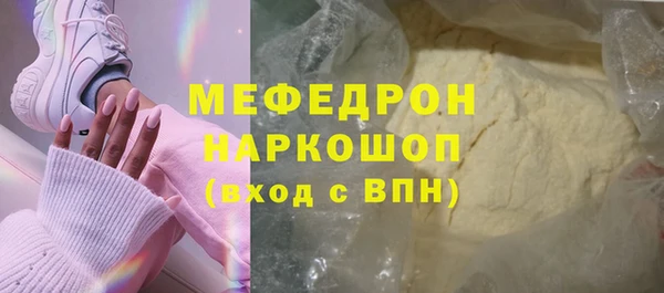 мет Сосновоборск