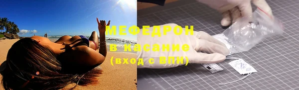 MDMA Сосновка