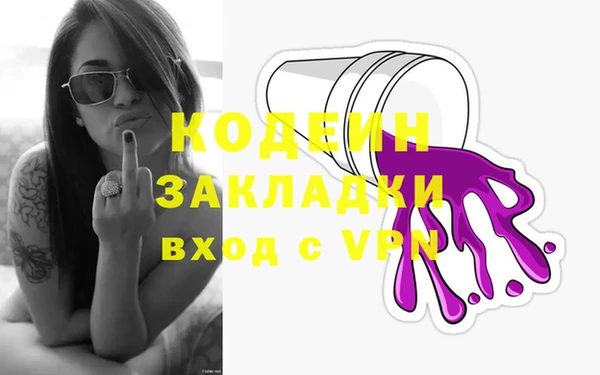 MDMA Сосновка