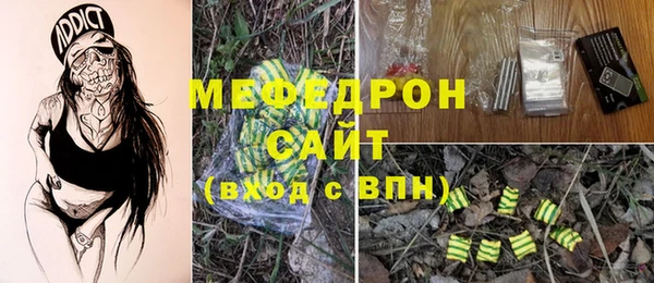 MDMA Сосновка