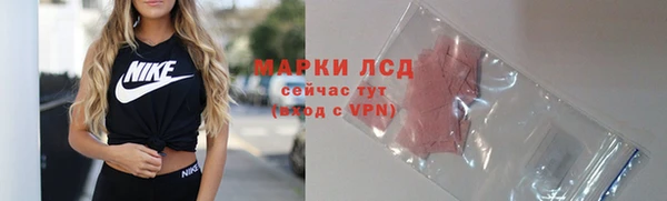 PSILOCYBIN Кинешма