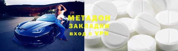 мет Сосновоборск