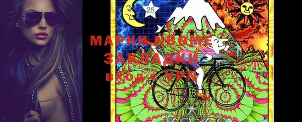PSILOCYBIN Кинешма