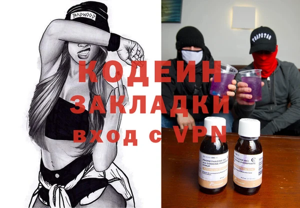 PSILOCYBIN Кинешма