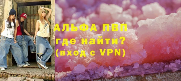 мет Сосновоборск