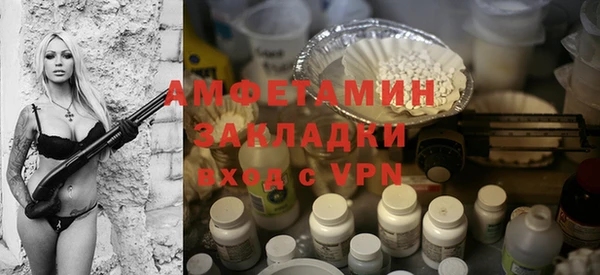 мет Сосновоборск