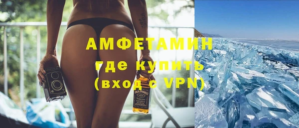 MDMA Сосновка