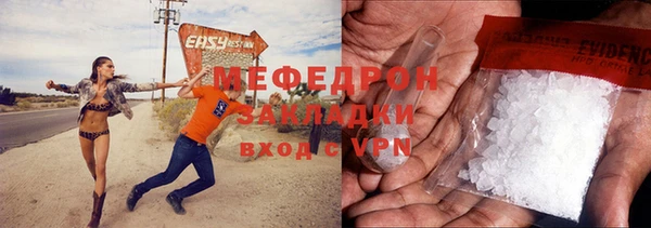 MDMA Сосновка