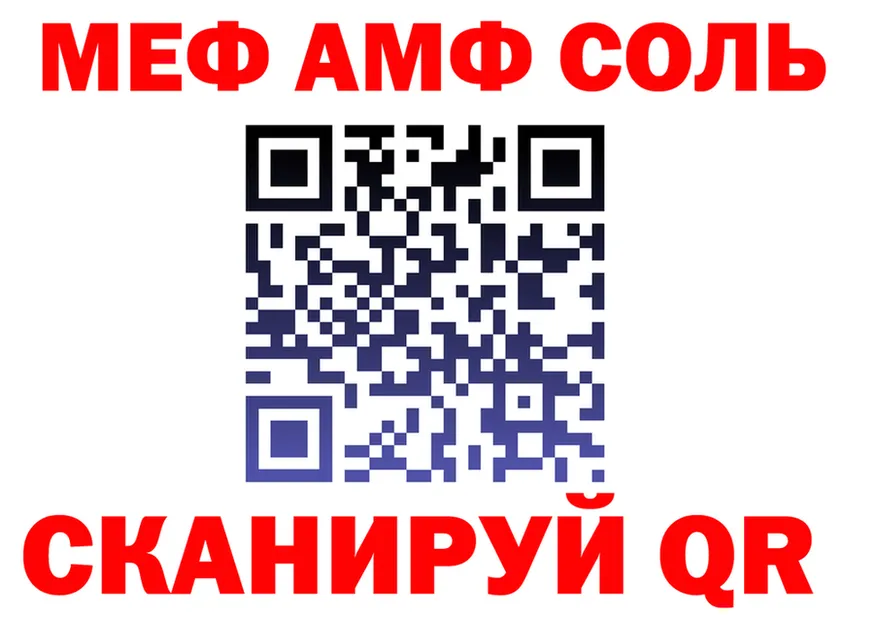 КОКАИН Fish Scale зеркало дарк нет гидра Венёв