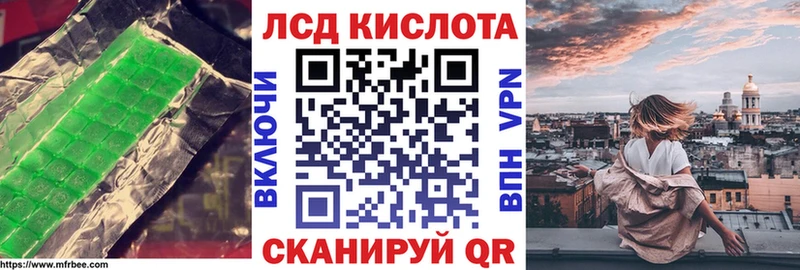 Купить закладки  Венёв  ЛСД экстази ecstasy 
