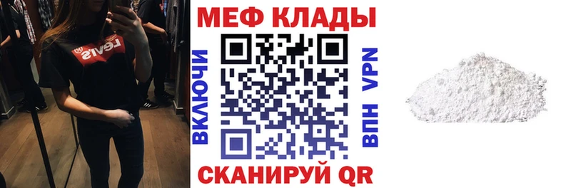 Купить  Венёв  Мефедрон кристаллы 
