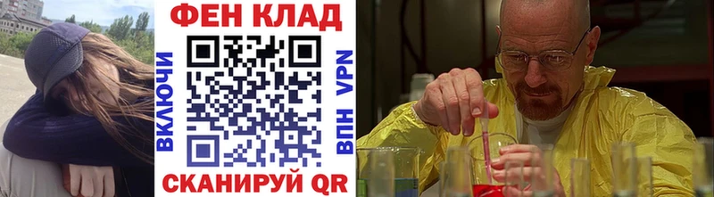 МЕТАМФЕТАМИН Декстрометамфетамин 99.9% Купить где Венёв
