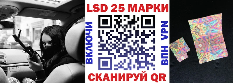 Наркотические марки 1,8мг  Купить закладки  Венёв 